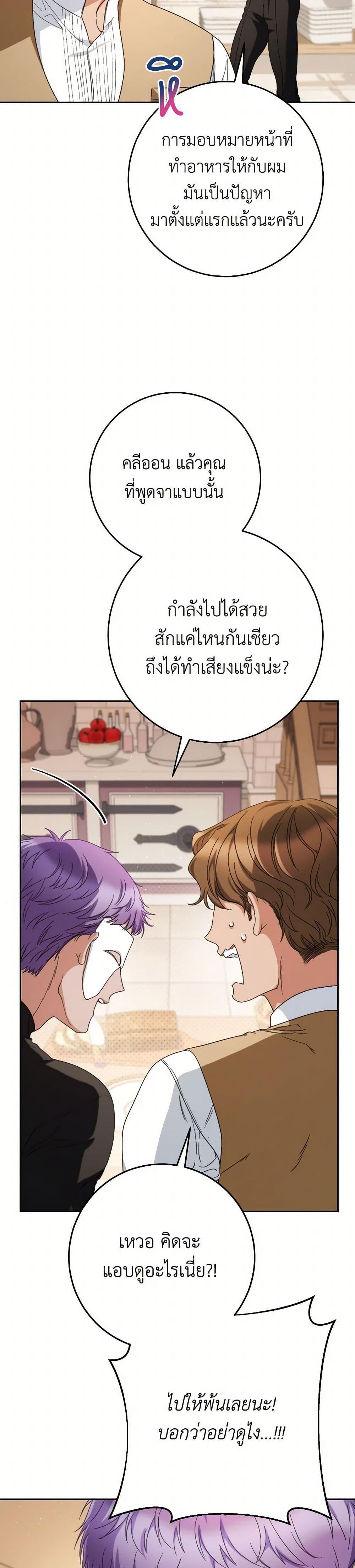 Manga-lc-com อ่านมังงะ อ่านการ์ตูน ออนไลน์ ฟรี I Raised My Younger Sister Beautifully ตอนที่ 1 2 3 4 5 6 7 8 9 10 11 12 13 14 ฟรี ไม่มีโฆษณา Manga-lc - อ่าน มังงะ อ่าน การ์ตูน ออนไลน์ อ่านมังงะ ฟรี