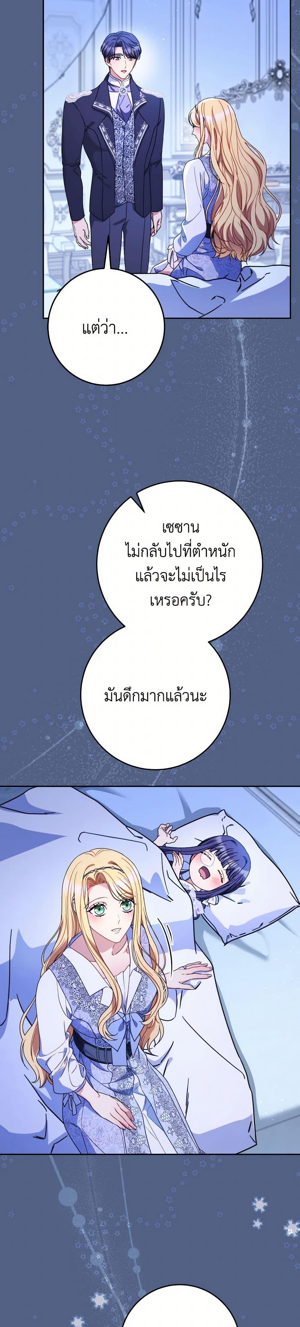 Manga-lc-com อ่านมังงะ อ่านการ์ตูน ออนไลน์ ฟรี I Raised My Younger Sister Beautifully ตอนที่ 1 2 3 4 5 6 7 8 9 10 11 12 13 14 ฟรี ไม่มีโฆษณา Manga-lc - อ่าน มังงะ อ่าน การ์ตูน ออนไลน์ อ่านมังงะ ฟรี