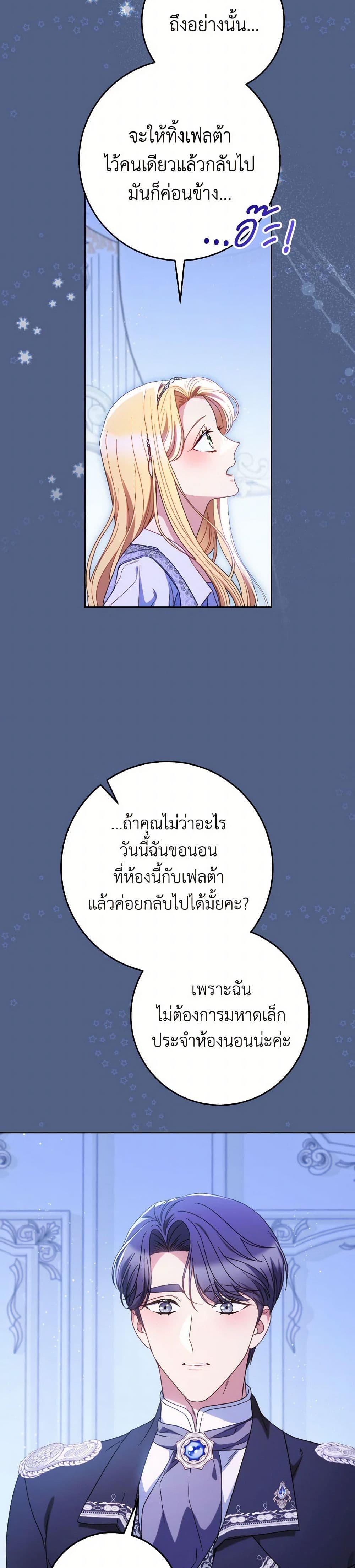 Manga-lc-com อ่านมังงะ อ่านการ์ตูน ออนไลน์ ฟรี I Raised My Younger Sister Beautifully ตอนที่ 1 2 3 4 5 6 7 8 9 10 11 12 13 14 ฟรี ไม่มีโฆษณา Manga-lc - อ่าน มังงะ อ่าน การ์ตูน ออนไลน์ อ่านมังงะ ฟรี