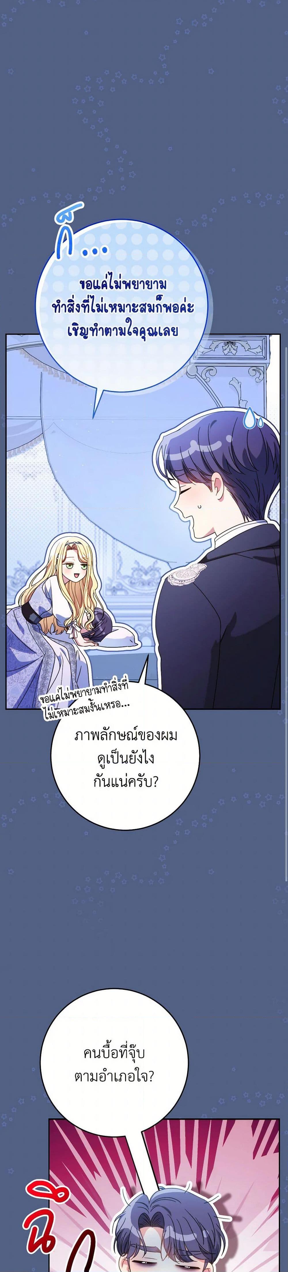 Manga-lc-com อ่านมังงะ อ่านการ์ตูน ออนไลน์ ฟรี I Raised My Younger Sister Beautifully ตอนที่ 1 2 3 4 5 6 7 8 9 10 11 12 13 14 ฟรี ไม่มีโฆษณา Manga-lc - อ่าน มังงะ อ่าน การ์ตูน ออนไลน์ อ่านมังงะ ฟรี