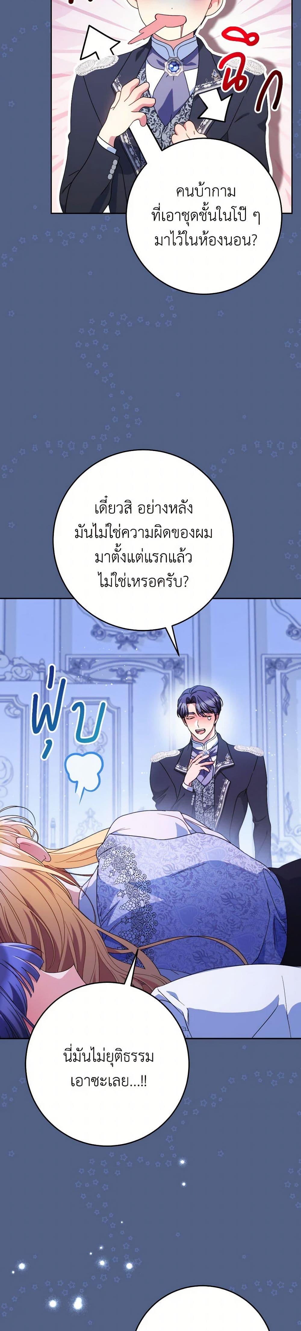 Manga-lc-com อ่านมังงะ อ่านการ์ตูน ออนไลน์ ฟรี I Raised My Younger Sister Beautifully ตอนที่ 1 2 3 4 5 6 7 8 9 10 11 12 13 14 ฟรี ไม่มีโฆษณา Manga-lc - อ่าน มังงะ อ่าน การ์ตูน ออนไลน์ อ่านมังงะ ฟรี