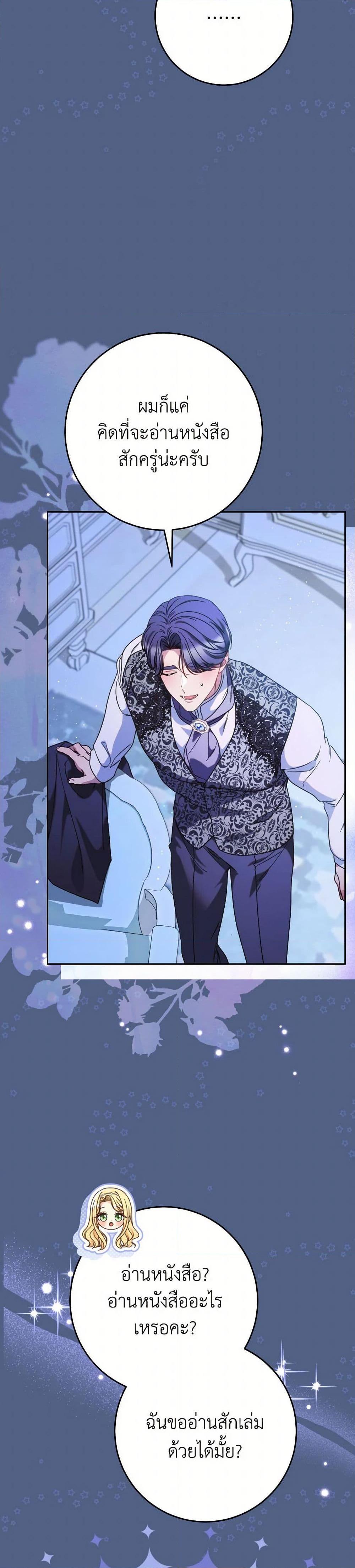 Manga-lc-com อ่านมังงะ อ่านการ์ตูน ออนไลน์ ฟรี I Raised My Younger Sister Beautifully ตอนที่ 1 2 3 4 5 6 7 8 9 10 11 12 13 14 ฟรี ไม่มีโฆษณา Manga-lc - อ่าน มังงะ อ่าน การ์ตูน ออนไลน์ อ่านมังงะ ฟรี