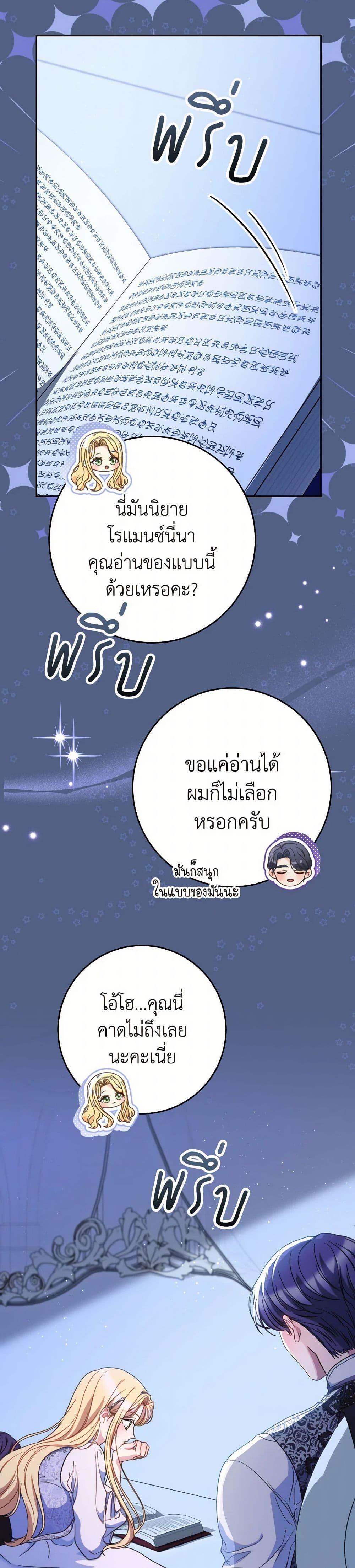 Manga-lc-com อ่านมังงะ อ่านการ์ตูน ออนไลน์ ฟรี I Raised My Younger Sister Beautifully ตอนที่ 1 2 3 4 5 6 7 8 9 10 11 12 13 14 ฟรี ไม่มีโฆษณา Manga-lc - อ่าน มังงะ อ่าน การ์ตูน ออนไลน์ อ่านมังงะ ฟรี