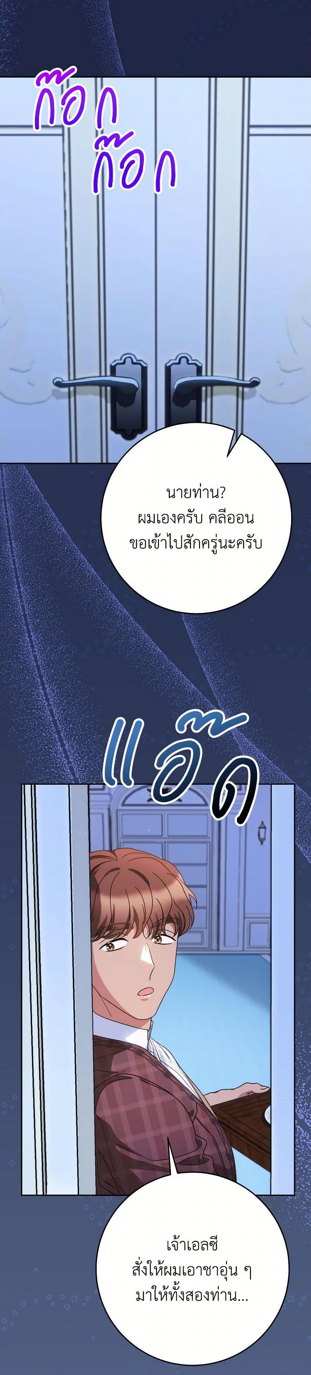 Manga-lc-com อ่านมังงะ อ่านการ์ตูน ออนไลน์ ฟรี I Raised My Younger Sister Beautifully ตอนที่ 1 2 3 4 5 6 7 8 9 10 11 12 13 14 ฟรี ไม่มีโฆษณา Manga-lc - อ่าน มังงะ อ่าน การ์ตูน ออนไลน์ อ่านมังงะ ฟรี