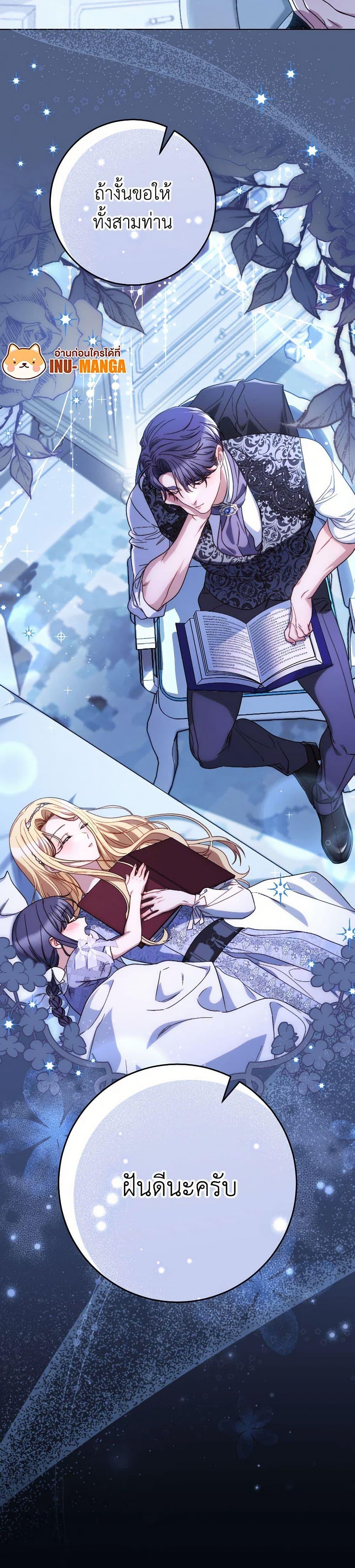 Manga-lc-com อ่านมังงะ อ่านการ์ตูน ออนไลน์ ฟรี I Raised My Younger Sister Beautifully ตอนที่ 1 2 3 4 5 6 7 8 9 10 11 12 13 14 ฟรี ไม่มีโฆษณา Manga-lc - อ่าน มังงะ อ่าน การ์ตูน ออนไลน์ อ่านมังงะ ฟรี