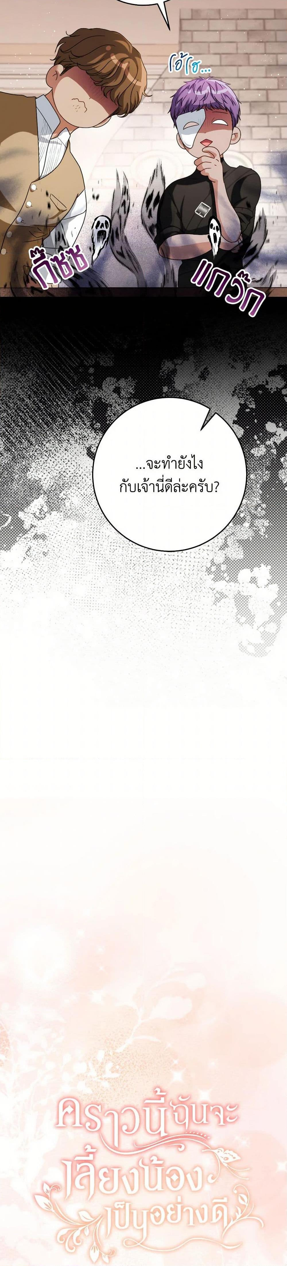 Manga-lc-com อ่านมังงะ อ่านการ์ตูน ออนไลน์ ฟรี I Raised My Younger Sister Beautifully ตอนที่ 1 2 3 4 5 6 7 8 9 10 11 12 13 14 ฟรี ไม่มีโฆษณา Manga-lc - อ่าน มังงะ อ่าน การ์ตูน ออนไลน์ อ่านมังงะ ฟรี