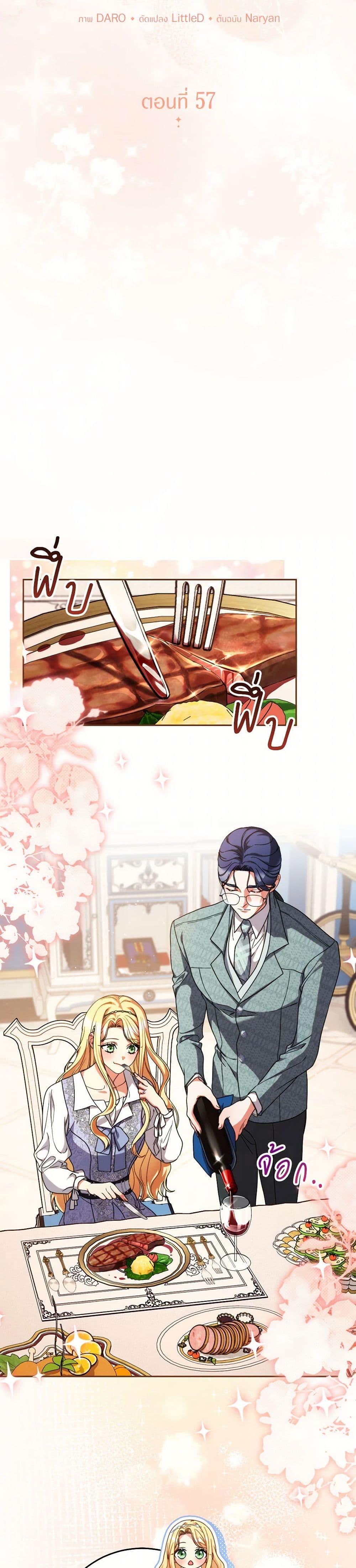 Manga-lc-com อ่านมังงะ อ่านการ์ตูน ออนไลน์ ฟรี I Raised My Younger Sister Beautifully ตอนที่ 1 2 3 4 5 6 7 8 9 10 11 12 13 14 ฟรี ไม่มีโฆษณา Manga-lc - อ่าน มังงะ อ่าน การ์ตูน ออนไลน์ อ่านมังงะ ฟรี