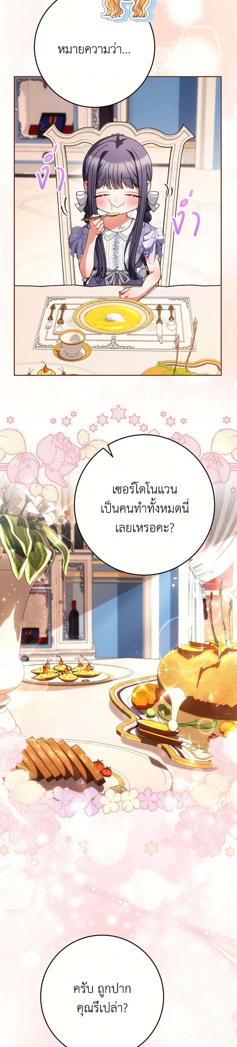 Manga-lc-com อ่านมังงะ อ่านการ์ตูน ออนไลน์ ฟรี I Raised My Younger Sister Beautifully ตอนที่ 1 2 3 4 5 6 7 8 9 10 11 12 13 14 ฟรี ไม่มีโฆษณา Manga-lc - อ่าน มังงะ อ่าน การ์ตูน ออนไลน์ อ่านมังงะ ฟรี