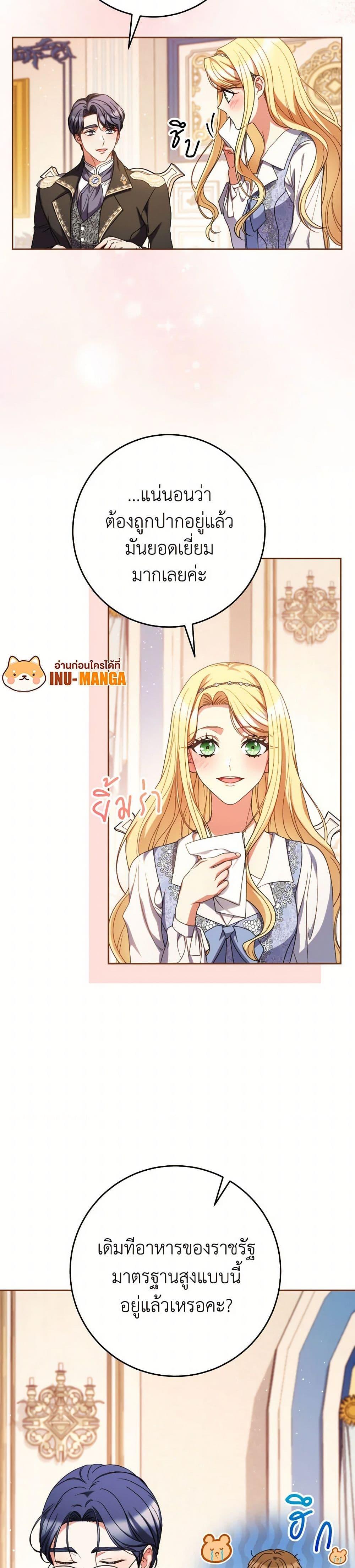 Manga-lc-com อ่านมังงะ อ่านการ์ตูน ออนไลน์ ฟรี I Raised My Younger Sister Beautifully ตอนที่ 1 2 3 4 5 6 7 8 9 10 11 12 13 14 ฟรี ไม่มีโฆษณา Manga-lc - อ่าน มังงะ อ่าน การ์ตูน ออนไลน์ อ่านมังงะ ฟรี