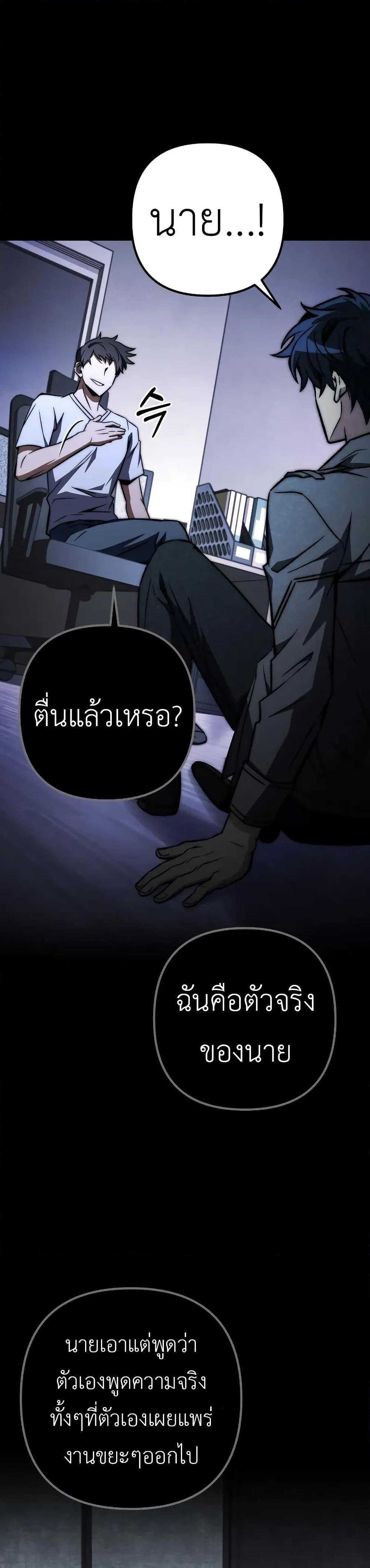 Manga-lc-com อ่านมังงะ อ่านการ์ตูน ออนไลน์ ฟรี The Genius Assassin Who Takes it All ตอนที่ 1 2 3 4 5 6 7 8 9 10 11 12 13 14 ฟรี ไม่มีโฆษณา Manga-lc - อ่าน มังงะ อ่าน การ์ตูน ออนไลน์ อ่านมังงะ ฟรี