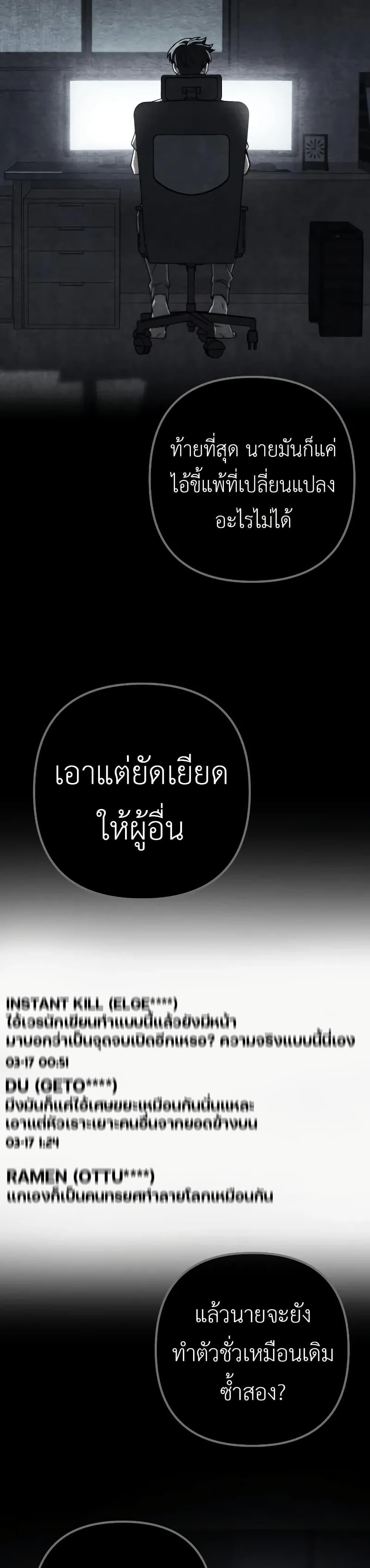Manga-lc-com อ่านมังงะ อ่านการ์ตูน ออนไลน์ ฟรี The Genius Assassin Who Takes it All ตอนที่ 1 2 3 4 5 6 7 8 9 10 11 12 13 14 ฟรี ไม่มีโฆษณา Manga-lc - อ่าน มังงะ อ่าน การ์ตูน ออนไลน์ อ่านมังงะ ฟรี