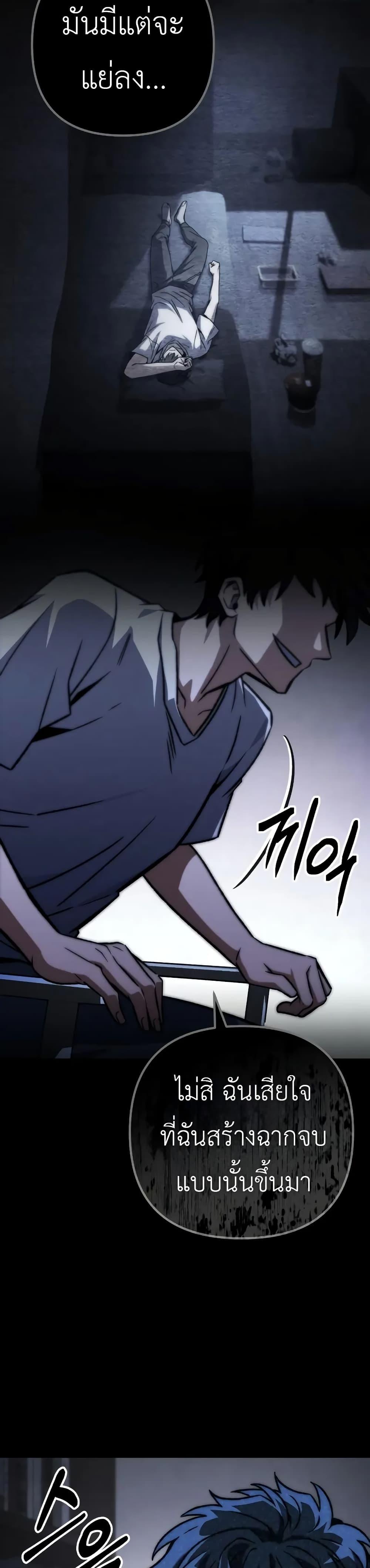 Manga-lc-com อ่านมังงะ อ่านการ์ตูน ออนไลน์ ฟรี The Genius Assassin Who Takes it All ตอนที่ 1 2 3 4 5 6 7 8 9 10 11 12 13 14 ฟรี ไม่มีโฆษณา Manga-lc - อ่าน มังงะ อ่าน การ์ตูน ออนไลน์ อ่านมังงะ ฟรี