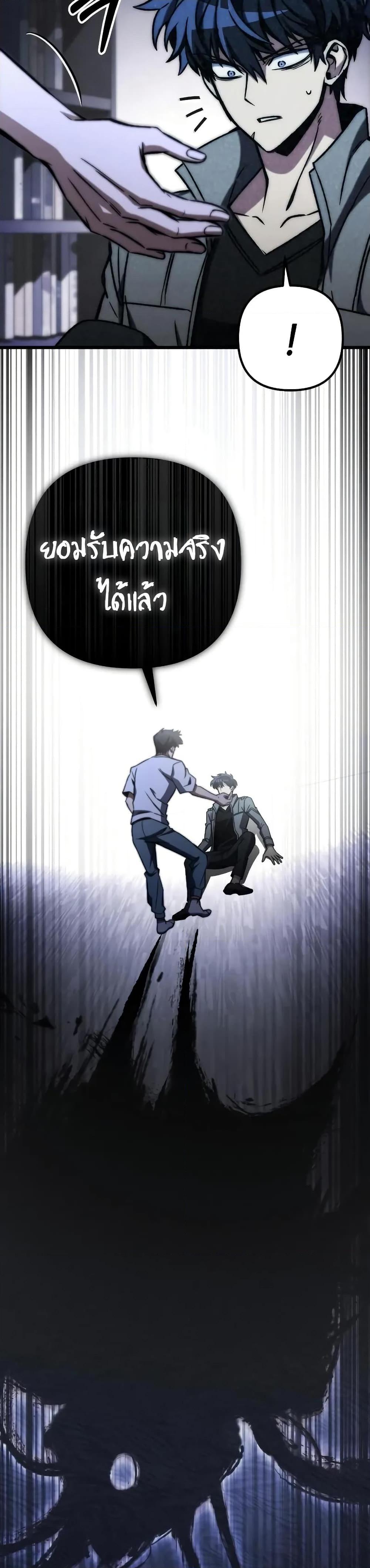Manga-lc-com อ่านมังงะ อ่านการ์ตูน ออนไลน์ ฟรี The Genius Assassin Who Takes it All ตอนที่ 1 2 3 4 5 6 7 8 9 10 11 12 13 14 ฟรี ไม่มีโฆษณา Manga-lc - อ่าน มังงะ อ่าน การ์ตูน ออนไลน์ อ่านมังงะ ฟรี