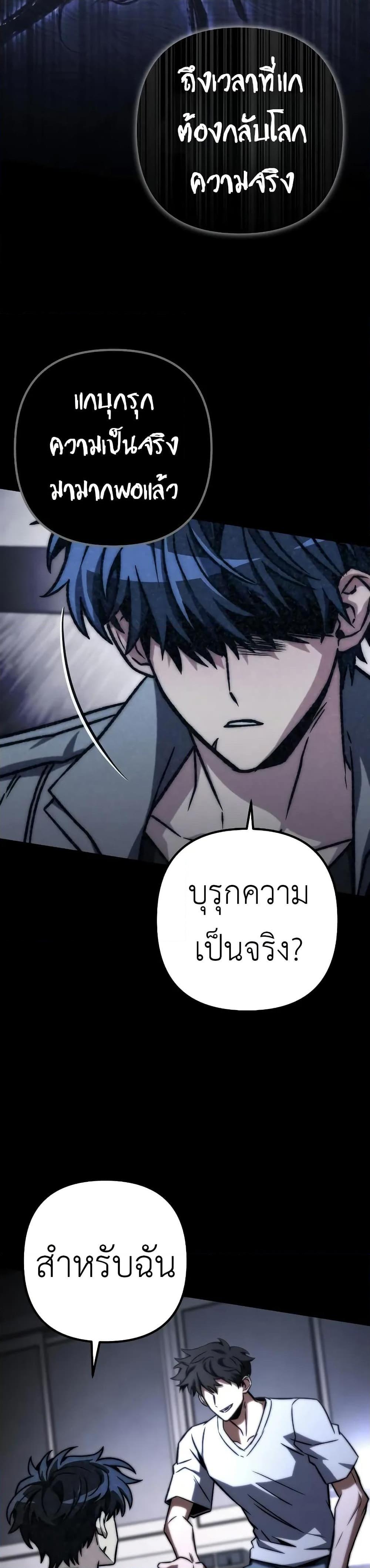 Manga-lc-com อ่านมังงะ อ่านการ์ตูน ออนไลน์ ฟรี The Genius Assassin Who Takes it All ตอนที่ 1 2 3 4 5 6 7 8 9 10 11 12 13 14 ฟรี ไม่มีโฆษณา Manga-lc - อ่าน มังงะ อ่าน การ์ตูน ออนไลน์ อ่านมังงะ ฟรี
