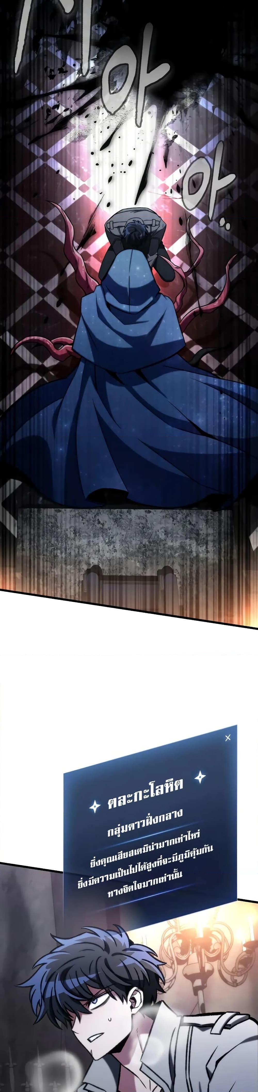Manga-lc-com อ่านมังงะ อ่านการ์ตูน ออนไลน์ ฟรี The Genius Assassin Who Takes it All ตอนที่ 1 2 3 4 5 6 7 8 9 10 11 12 13 14 ฟรี ไม่มีโฆษณา Manga-lc - อ่าน มังงะ อ่าน การ์ตูน ออนไลน์ อ่านมังงะ ฟรี