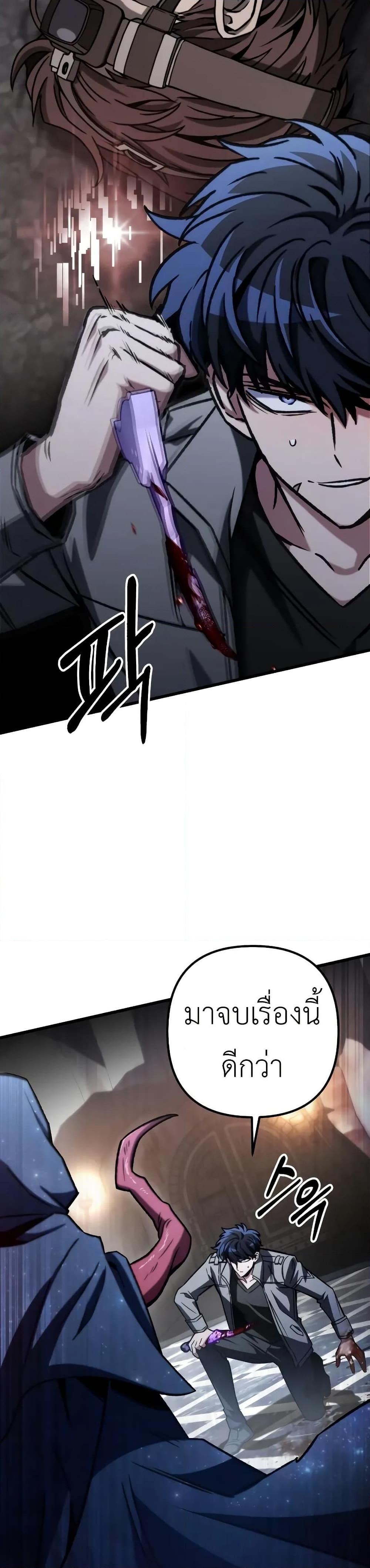 Manga-lc-com อ่านมังงะ อ่านการ์ตูน ออนไลน์ ฟรี The Genius Assassin Who Takes it All ตอนที่ 1 2 3 4 5 6 7 8 9 10 11 12 13 14 ฟรี ไม่มีโฆษณา Manga-lc - อ่าน มังงะ อ่าน การ์ตูน ออนไลน์ อ่านมังงะ ฟรี