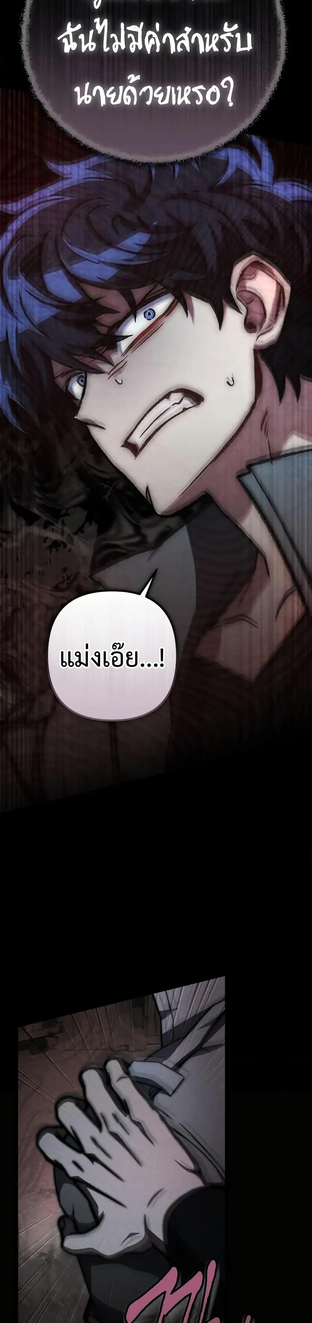 Manga-lc-com อ่านมังงะ อ่านการ์ตูน ออนไลน์ ฟรี The Genius Assassin Who Takes it All ตอนที่ 1 2 3 4 5 6 7 8 9 10 11 12 13 14 ฟรี ไม่มีโฆษณา Manga-lc - อ่าน มังงะ อ่าน การ์ตูน ออนไลน์ อ่านมังงะ ฟรี