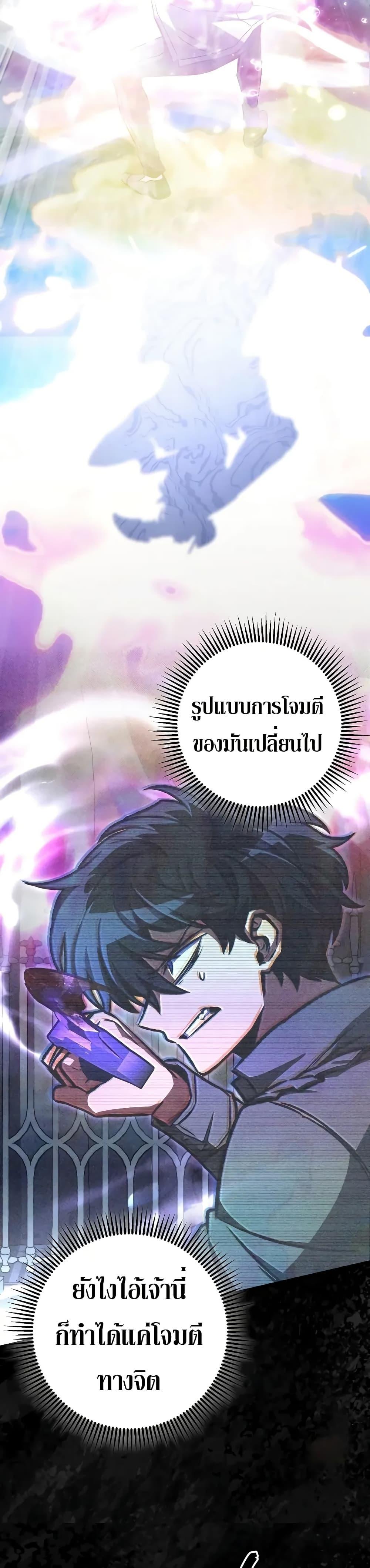 Manga-lc-com อ่านมังงะ อ่านการ์ตูน ออนไลน์ ฟรี The Genius Assassin Who Takes it All ตอนที่ 1 2 3 4 5 6 7 8 9 10 11 12 13 14 ฟรี ไม่มีโฆษณา Manga-lc - อ่าน มังงะ อ่าน การ์ตูน ออนไลน์ อ่านมังงะ ฟรี