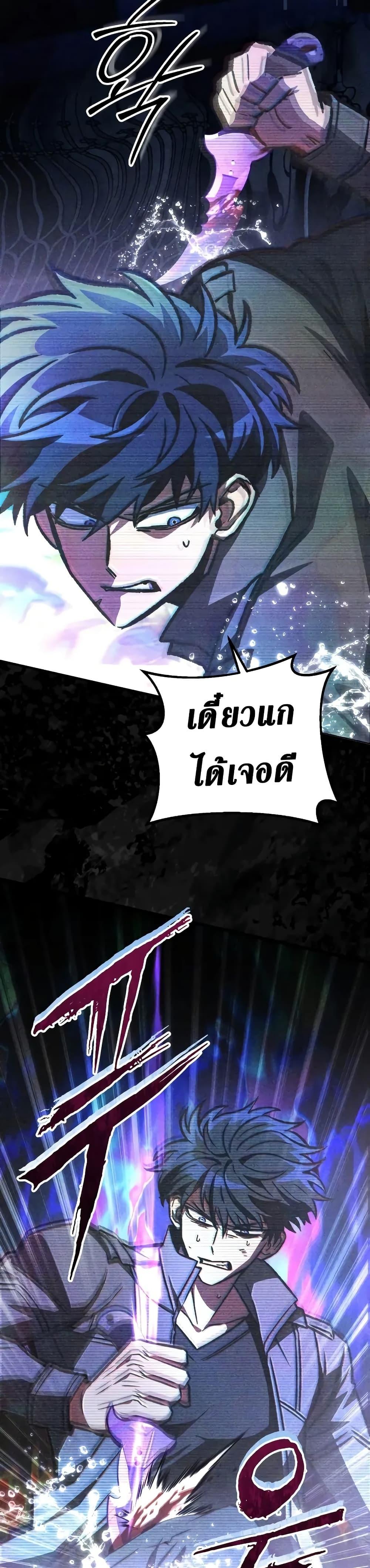 Manga-lc-com อ่านมังงะ อ่านการ์ตูน ออนไลน์ ฟรี The Genius Assassin Who Takes it All ตอนที่ 1 2 3 4 5 6 7 8 9 10 11 12 13 14 ฟรี ไม่มีโฆษณา Manga-lc - อ่าน มังงะ อ่าน การ์ตูน ออนไลน์ อ่านมังงะ ฟรี