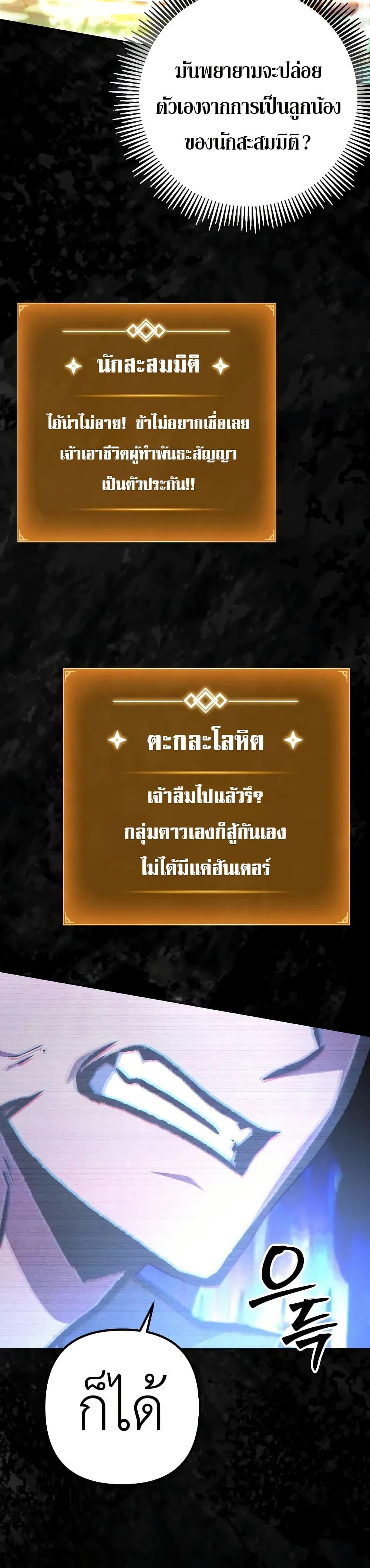 Manga-lc-com อ่านมังงะ อ่านการ์ตูน ออนไลน์ ฟรี The Genius Assassin Who Takes it All ตอนที่ 1 2 3 4 5 6 7 8 9 10 11 12 13 14 ฟรี ไม่มีโฆษณา Manga-lc - อ่าน มังงะ อ่าน การ์ตูน ออนไลน์ อ่านมังงะ ฟรี