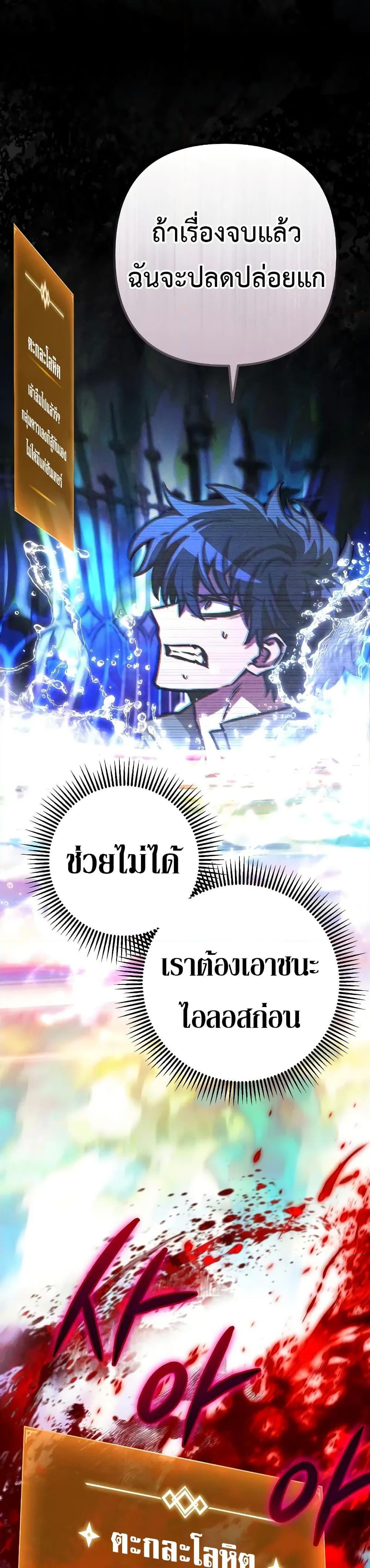 Manga-lc-com อ่านมังงะ อ่านการ์ตูน ออนไลน์ ฟรี The Genius Assassin Who Takes it All ตอนที่ 1 2 3 4 5 6 7 8 9 10 11 12 13 14 ฟรี ไม่มีโฆษณา Manga-lc - อ่าน มังงะ อ่าน การ์ตูน ออนไลน์ อ่านมังงะ ฟรี