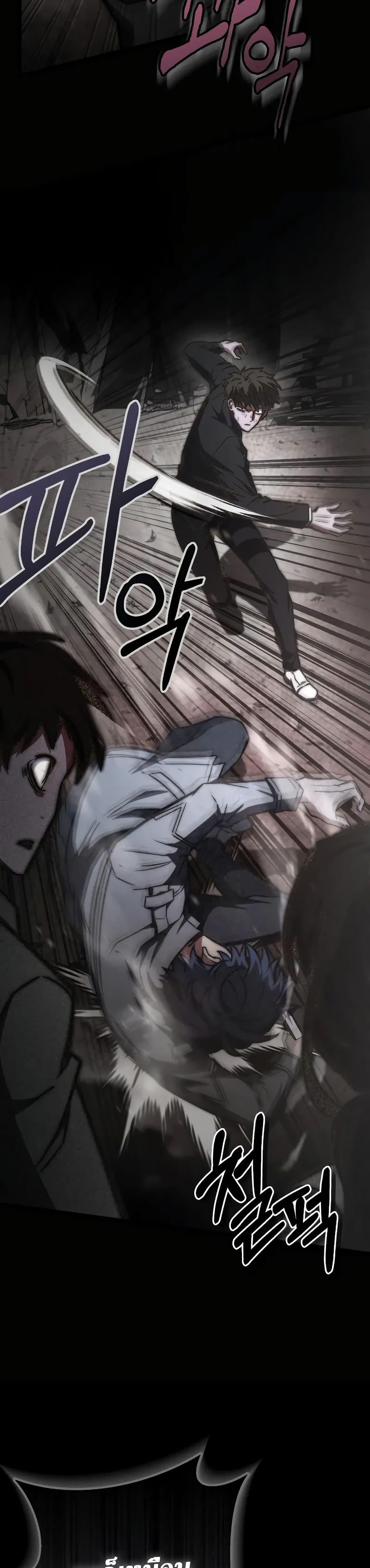 Manga-lc-com อ่านมังงะ อ่านการ์ตูน ออนไลน์ ฟรี The Genius Assassin Who Takes it All ตอนที่ 1 2 3 4 5 6 7 8 9 10 11 12 13 14 ฟรี ไม่มีโฆษณา Manga-lc - อ่าน มังงะ อ่าน การ์ตูน ออนไลน์ อ่านมังงะ ฟรี