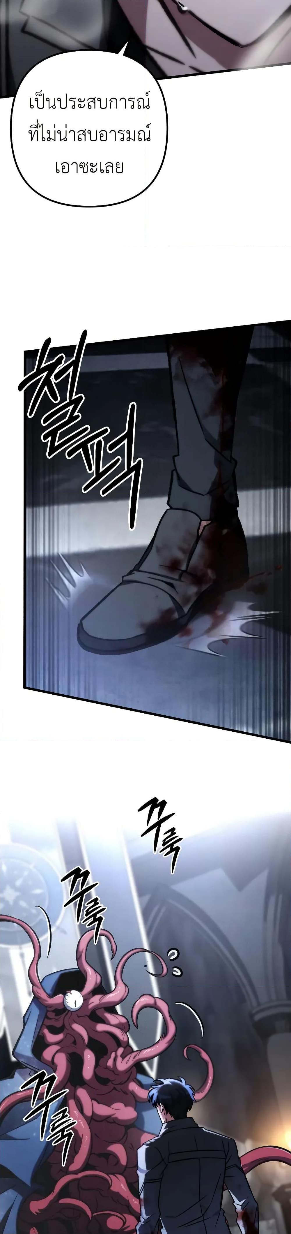 Manga-lc-com อ่านมังงะ อ่านการ์ตูน ออนไลน์ ฟรี The Genius Assassin Who Takes it All ตอนที่ 1 2 3 4 5 6 7 8 9 10 11 12 13 14 ฟรี ไม่มีโฆษณา Manga-lc - อ่าน มังงะ อ่าน การ์ตูน ออนไลน์ อ่านมังงะ ฟรี