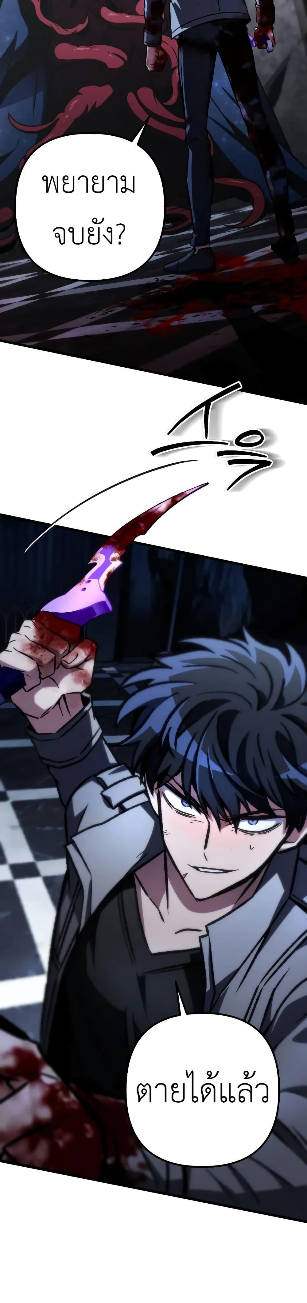 Manga-lc-com อ่านมังงะ อ่านการ์ตูน ออนไลน์ ฟรี The Genius Assassin Who Takes it All ตอนที่ 1 2 3 4 5 6 7 8 9 10 11 12 13 14 ฟรี ไม่มีโฆษณา Manga-lc - อ่าน มังงะ อ่าน การ์ตูน ออนไลน์ อ่านมังงะ ฟรี
