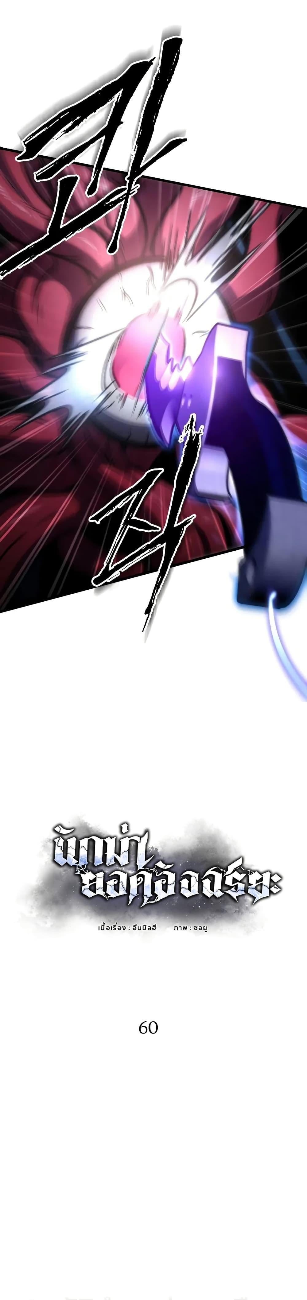 Manga-lc-com อ่านมังงะ อ่านการ์ตูน ออนไลน์ ฟรี The Genius Assassin Who Takes it All ตอนที่ 1 2 3 4 5 6 7 8 9 10 11 12 13 14 ฟรี ไม่มีโฆษณา Manga-lc - อ่าน มังงะ อ่าน การ์ตูน ออนไลน์ อ่านมังงะ ฟรี