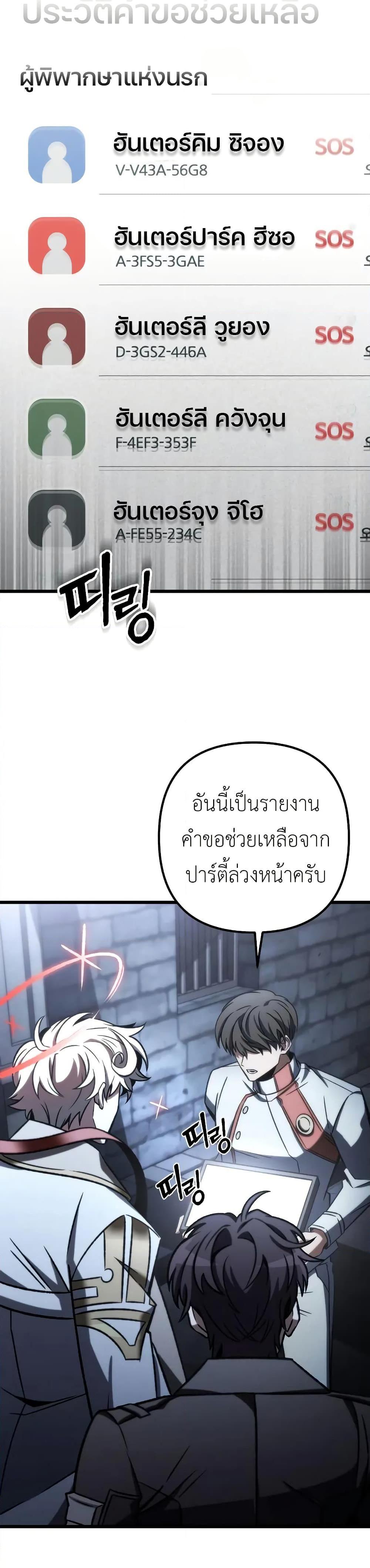 Manga-lc-com อ่านมังงะ อ่านการ์ตูน ออนไลน์ ฟรี The Genius Assassin Who Takes it All ตอนที่ 1 2 3 4 5 6 7 8 9 10 11 12 13 14 ฟรี ไม่มีโฆษณา Manga-lc - อ่าน มังงะ อ่าน การ์ตูน ออนไลน์ อ่านมังงะ ฟรี