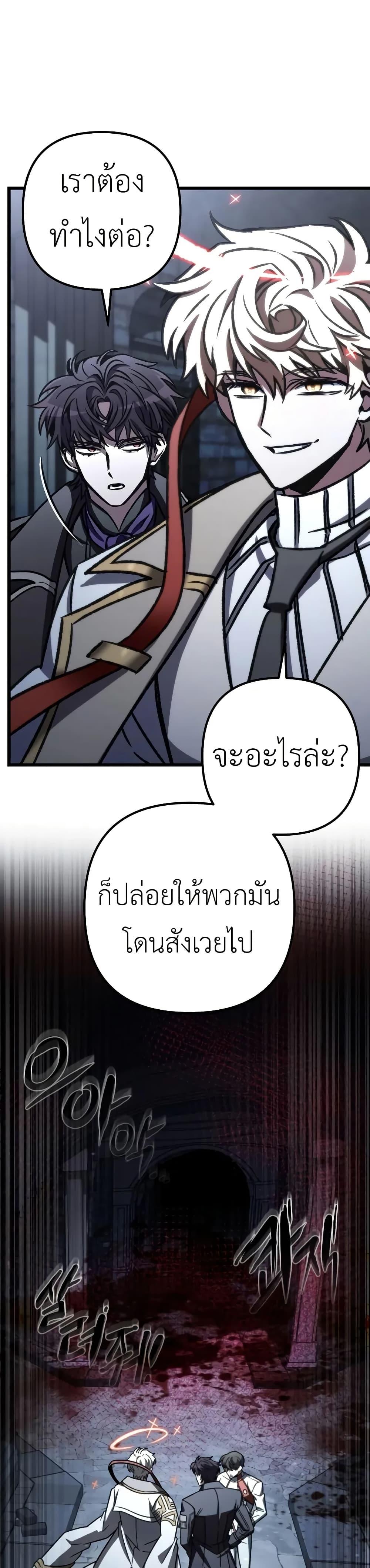 Manga-lc-com อ่านมังงะ อ่านการ์ตูน ออนไลน์ ฟรี The Genius Assassin Who Takes it All ตอนที่ 1 2 3 4 5 6 7 8 9 10 11 12 13 14 ฟรี ไม่มีโฆษณา Manga-lc - อ่าน มังงะ อ่าน การ์ตูน ออนไลน์ อ่านมังงะ ฟรี