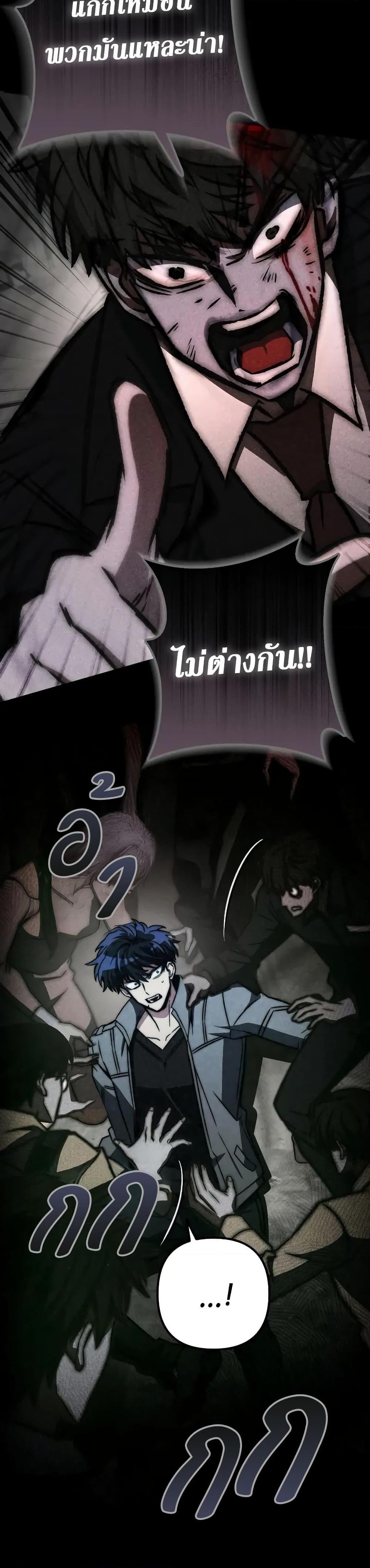 Manga-lc-com อ่านมังงะ อ่านการ์ตูน ออนไลน์ ฟรี The Genius Assassin Who Takes it All ตอนที่ 1 2 3 4 5 6 7 8 9 10 11 12 13 14 ฟรี ไม่มีโฆษณา Manga-lc - อ่าน มังงะ อ่าน การ์ตูน ออนไลน์ อ่านมังงะ ฟรี