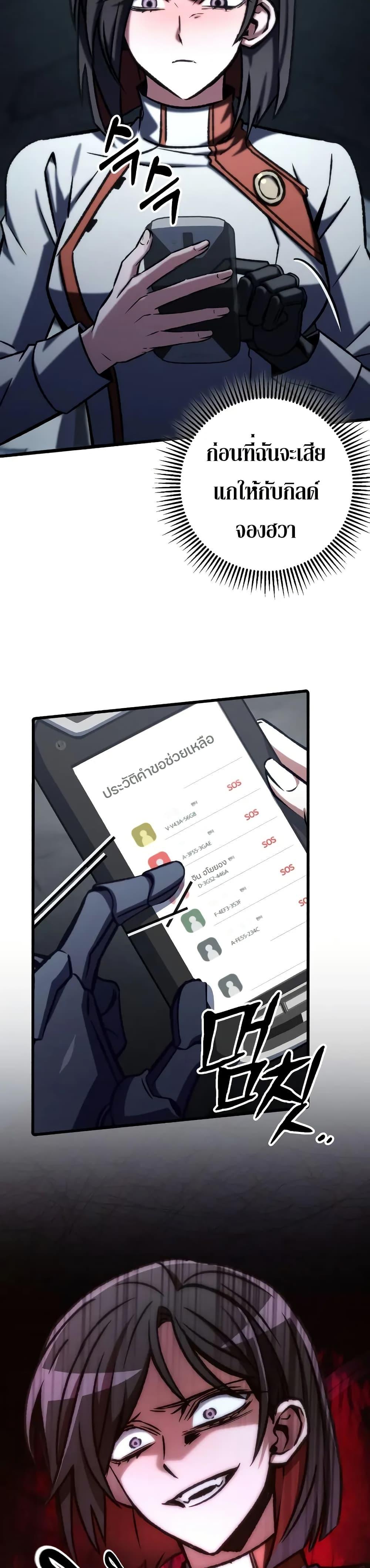 Manga-lc-com อ่านมังงะ อ่านการ์ตูน ออนไลน์ ฟรี The Genius Assassin Who Takes it All ตอนที่ 1 2 3 4 5 6 7 8 9 10 11 12 13 14 ฟรี ไม่มีโฆษณา Manga-lc - อ่าน มังงะ อ่าน การ์ตูน ออนไลน์ อ่านมังงะ ฟรี