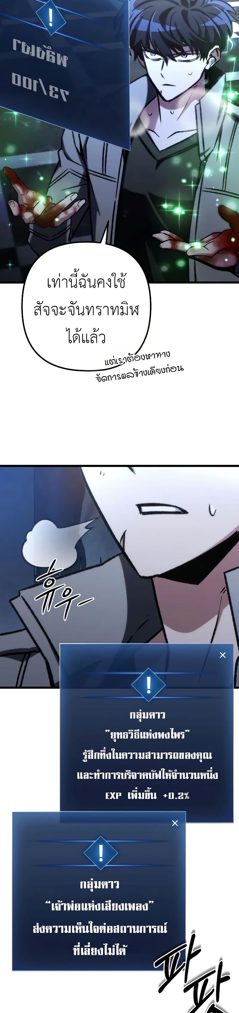 Manga-lc-com อ่านมังงะ อ่านการ์ตูน ออนไลน์ ฟรี The Genius Assassin Who Takes it All ตอนที่ 1 2 3 4 5 6 7 8 9 10 11 12 13 14 ฟรี ไม่มีโฆษณา Manga-lc - อ่าน มังงะ อ่าน การ์ตูน ออนไลน์ อ่านมังงะ ฟรี