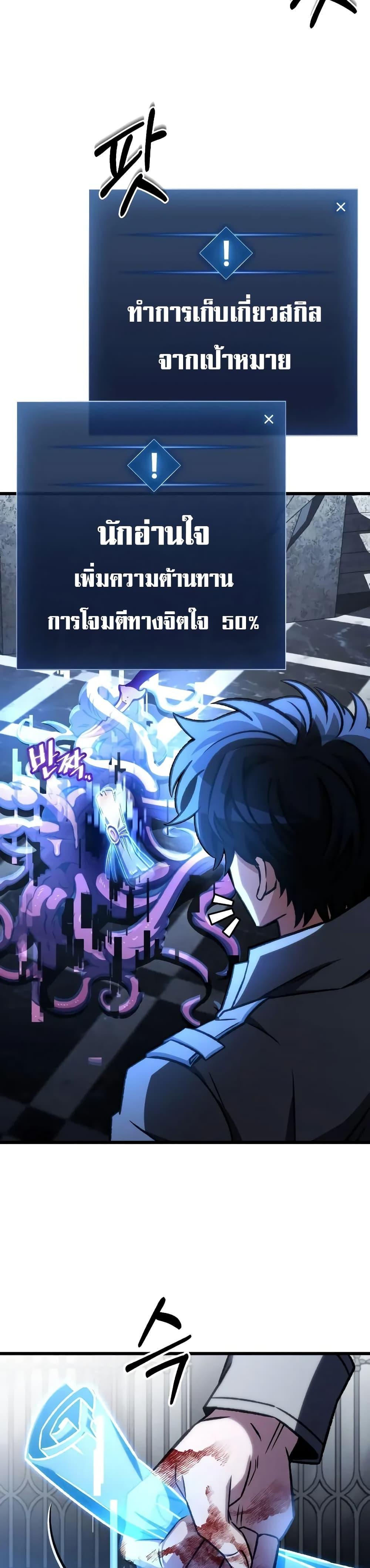 Manga-lc-com อ่านมังงะ อ่านการ์ตูน ออนไลน์ ฟรี The Genius Assassin Who Takes it All ตอนที่ 1 2 3 4 5 6 7 8 9 10 11 12 13 14 ฟรี ไม่มีโฆษณา Manga-lc - อ่าน มังงะ อ่าน การ์ตูน ออนไลน์ อ่านมังงะ ฟรี