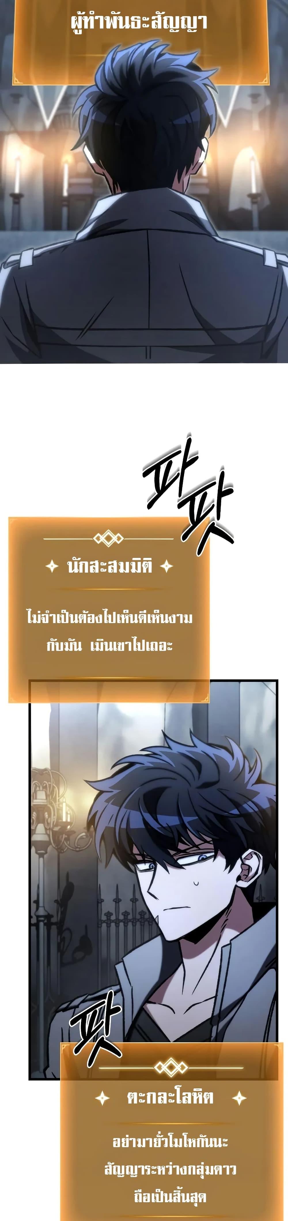 Manga-lc-com อ่านมังงะ อ่านการ์ตูน ออนไลน์ ฟรี The Genius Assassin Who Takes it All ตอนที่ 1 2 3 4 5 6 7 8 9 10 11 12 13 14 ฟรี ไม่มีโฆษณา Manga-lc - อ่าน มังงะ อ่าน การ์ตูน ออนไลน์ อ่านมังงะ ฟรี