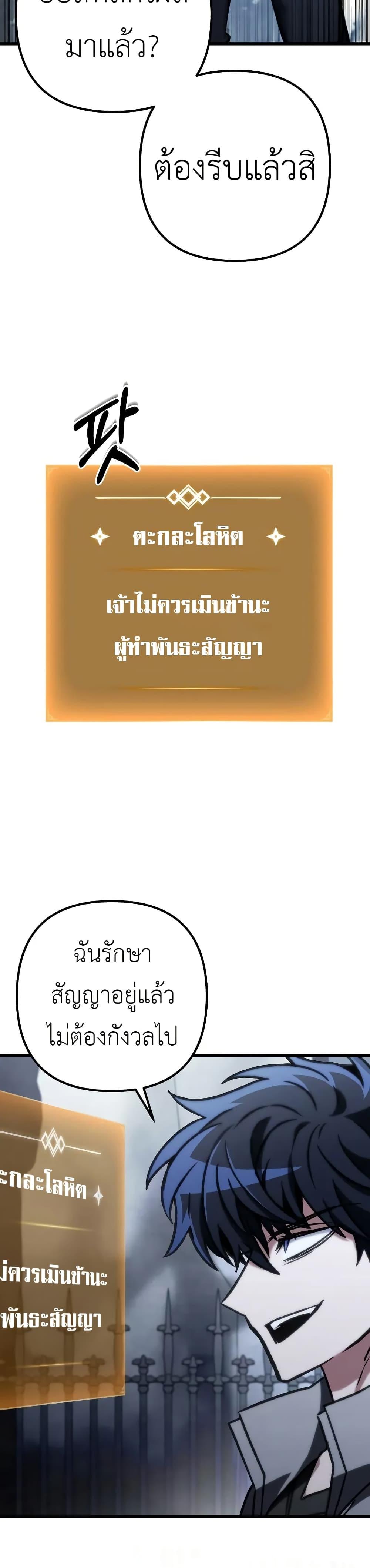 Manga-lc-com อ่านมังงะ อ่านการ์ตูน ออนไลน์ ฟรี The Genius Assassin Who Takes it All ตอนที่ 1 2 3 4 5 6 7 8 9 10 11 12 13 14 ฟรี ไม่มีโฆษณา Manga-lc - อ่าน มังงะ อ่าน การ์ตูน ออนไลน์ อ่านมังงะ ฟรี