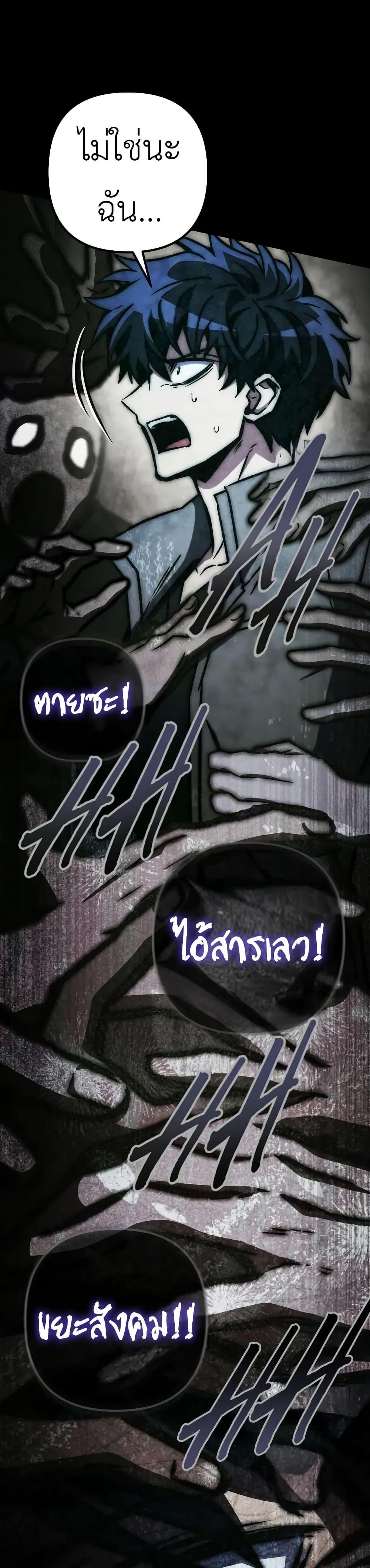 Manga-lc-com อ่านมังงะ อ่านการ์ตูน ออนไลน์ ฟรี The Genius Assassin Who Takes it All ตอนที่ 1 2 3 4 5 6 7 8 9 10 11 12 13 14 ฟรี ไม่มีโฆษณา Manga-lc - อ่าน มังงะ อ่าน การ์ตูน ออนไลน์ อ่านมังงะ ฟรี