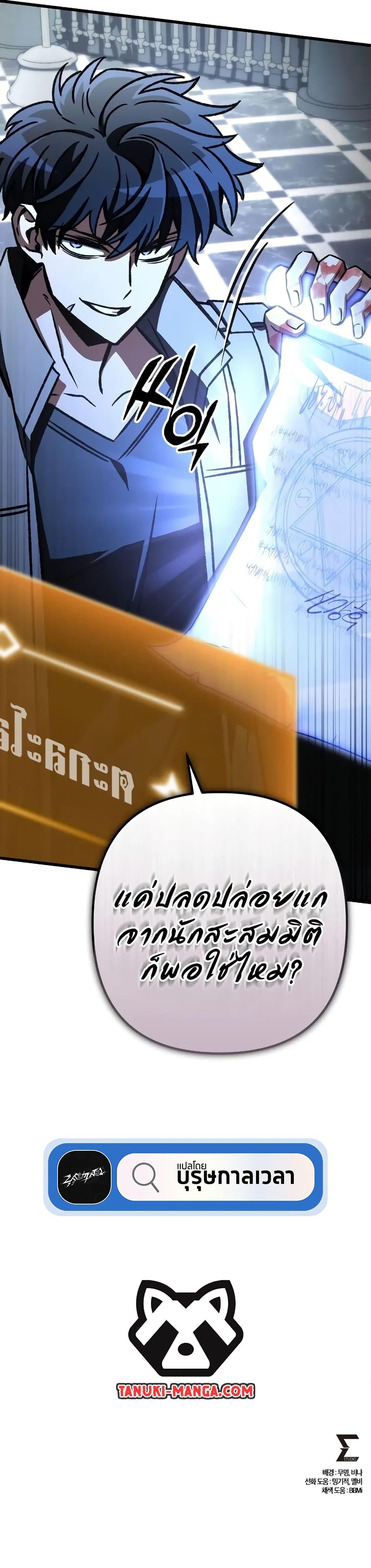 Manga-lc-com อ่านมังงะ อ่านการ์ตูน ออนไลน์ ฟรี The Genius Assassin Who Takes it All ตอนที่ 1 2 3 4 5 6 7 8 9 10 11 12 13 14 ฟรี ไม่มีโฆษณา Manga-lc - อ่าน มังงะ อ่าน การ์ตูน ออนไลน์ อ่านมังงะ ฟรี