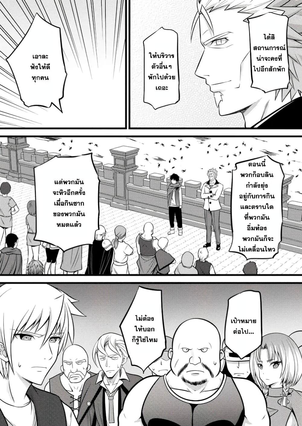 Manga-lc-com อ่านมังงะ อ่านการ์ตูน ออนไลน์ ฟรี Hazure Hantei kara Hajimatta Cheat Majutsushi Seikatsu ตอนที่ 1 2 3 4 5 6 7 8 9 10 11 12 13 14 ฟรี ไม่มีโฆษณา Manga-lc - อ่าน มังงะ อ่าน การ์ตูน ออนไลน์ อ่านมังงะ ฟรี
