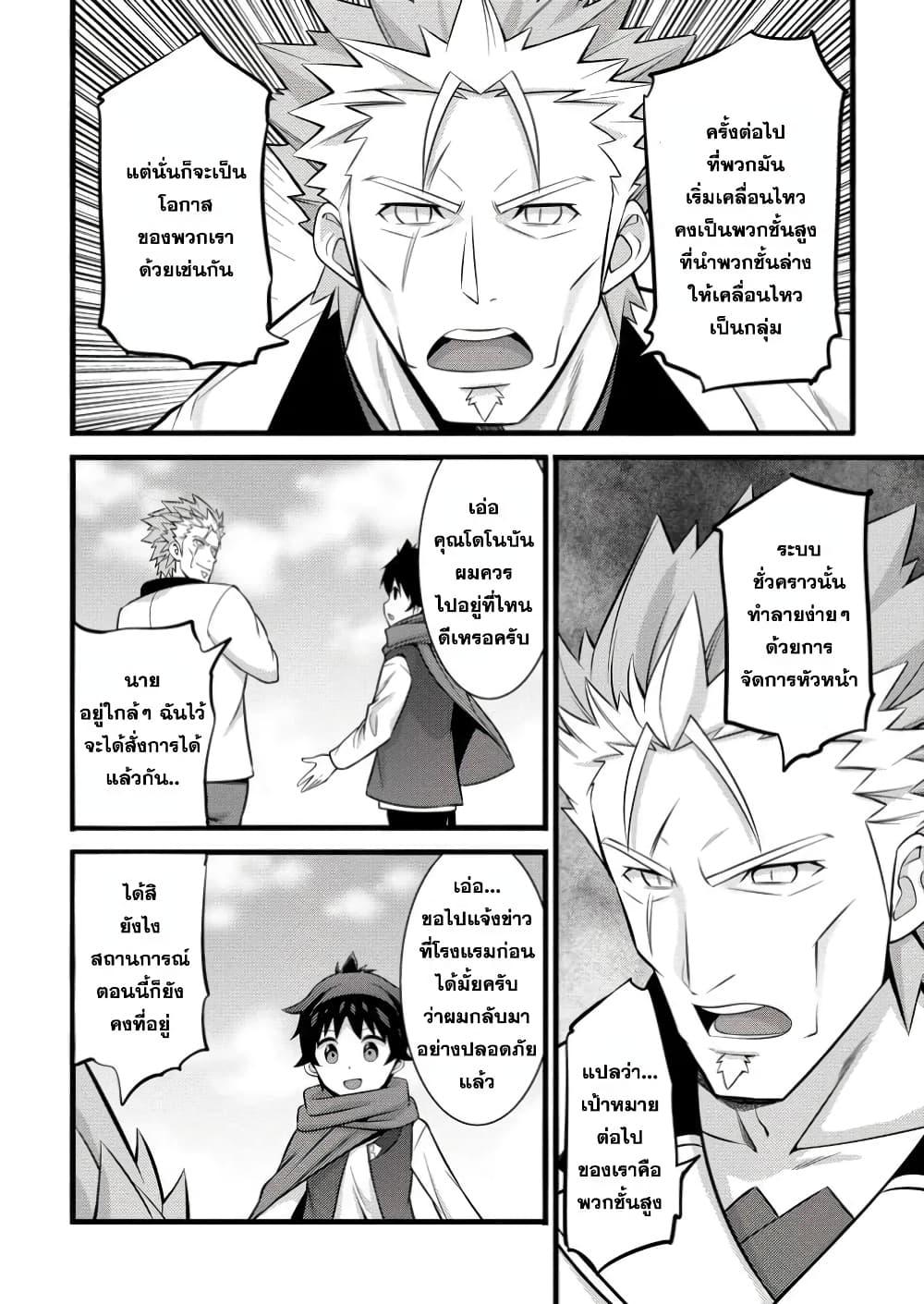 Manga-lc-com อ่านมังงะ อ่านการ์ตูน ออนไลน์ ฟรี Hazure Hantei kara Hajimatta Cheat Majutsushi Seikatsu ตอนที่ 1 2 3 4 5 6 7 8 9 10 11 12 13 14 ฟรี ไม่มีโฆษณา Manga-lc - อ่าน มังงะ อ่าน การ์ตูน ออนไลน์ อ่านมังงะ ฟรี