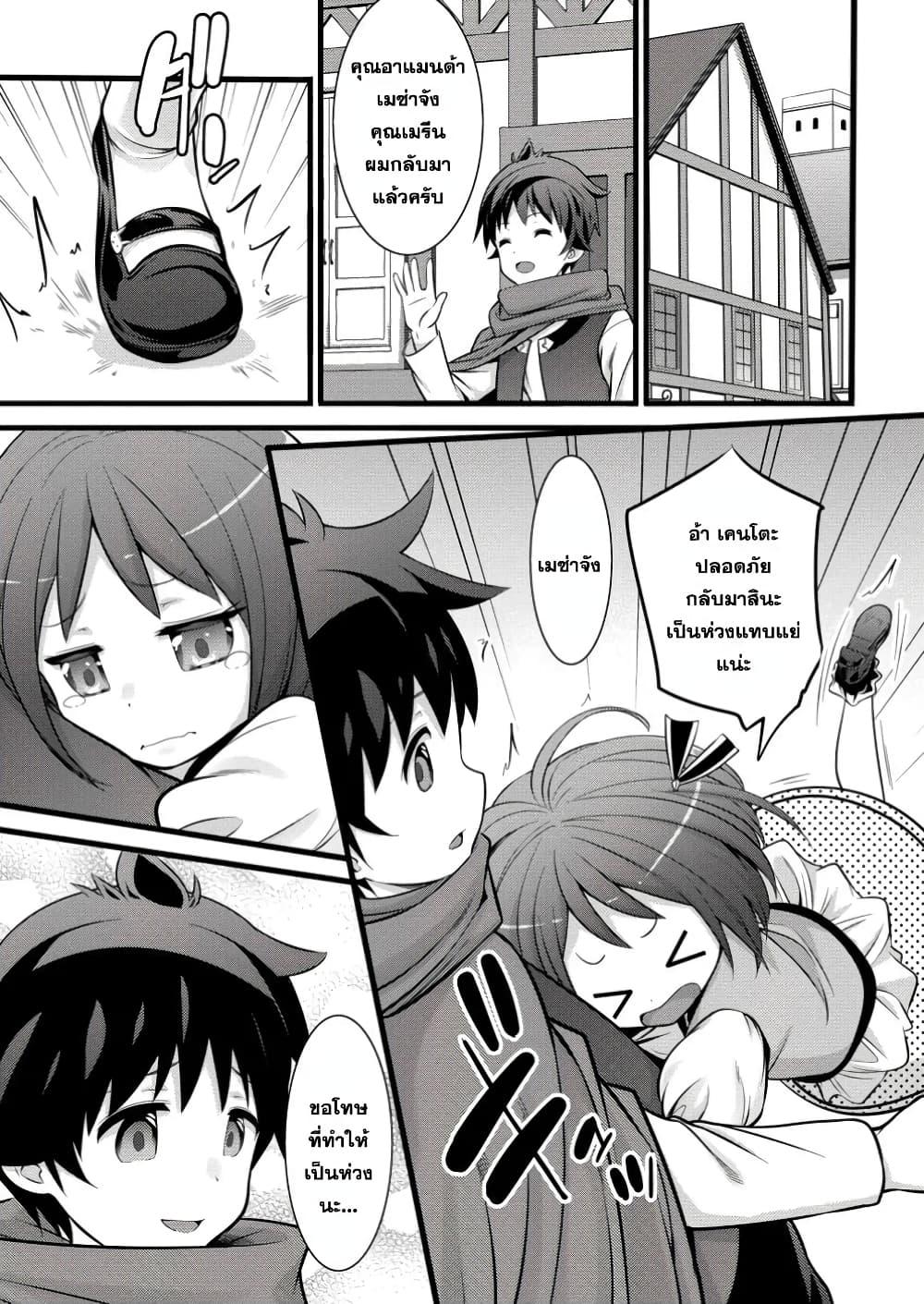 Manga-lc-com อ่านมังงะ อ่านการ์ตูน ออนไลน์ ฟรี Hazure Hantei kara Hajimatta Cheat Majutsushi Seikatsu ตอนที่ 1 2 3 4 5 6 7 8 9 10 11 12 13 14 ฟรี ไม่มีโฆษณา Manga-lc - อ่าน มังงะ อ่าน การ์ตูน ออนไลน์ อ่านมังงะ ฟรี