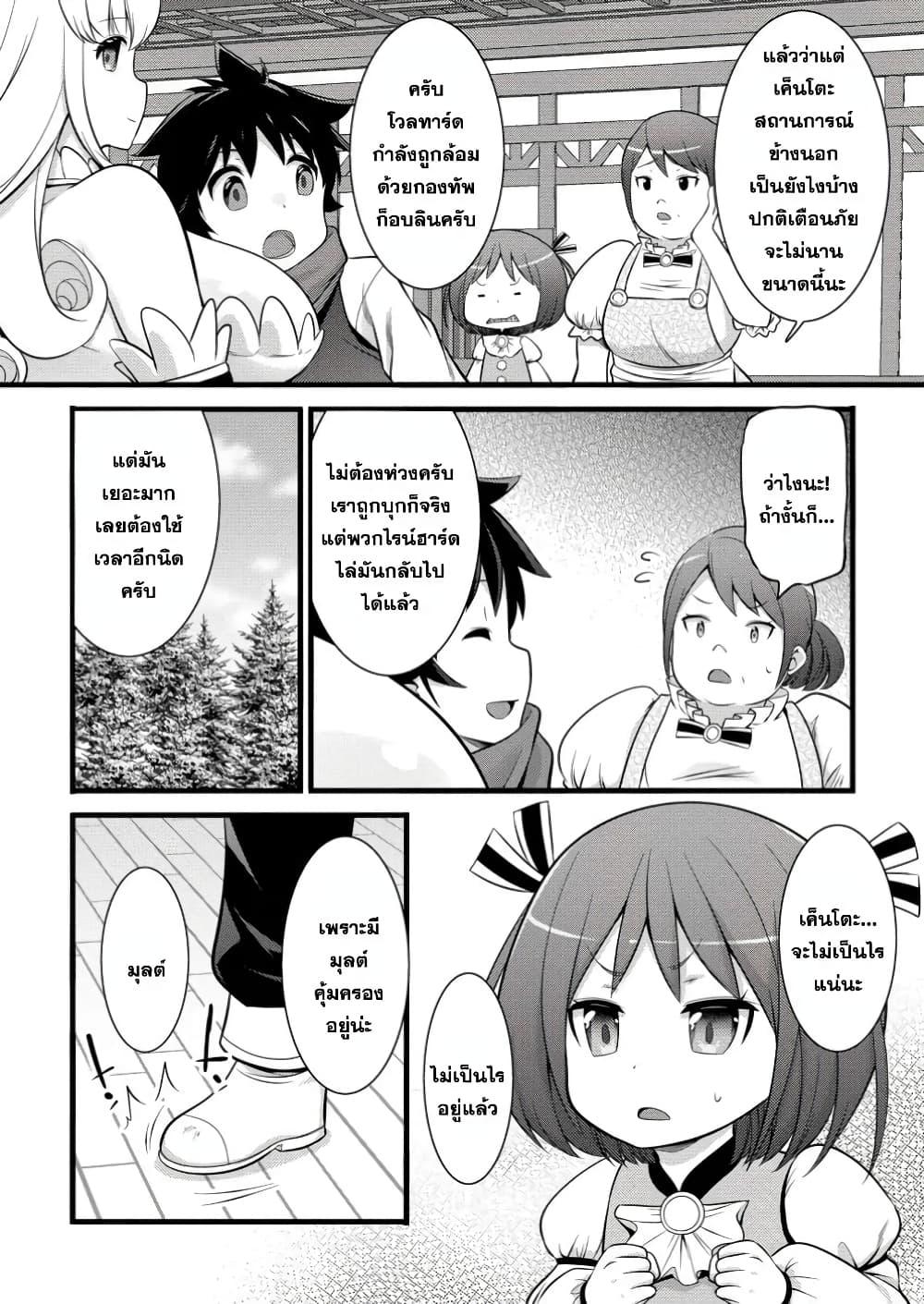 Manga-lc-com อ่านมังงะ อ่านการ์ตูน ออนไลน์ ฟรี Hazure Hantei kara Hajimatta Cheat Majutsushi Seikatsu ตอนที่ 1 2 3 4 5 6 7 8 9 10 11 12 13 14 ฟรี ไม่มีโฆษณา Manga-lc - อ่าน มังงะ อ่าน การ์ตูน ออนไลน์ อ่านมังงะ ฟรี