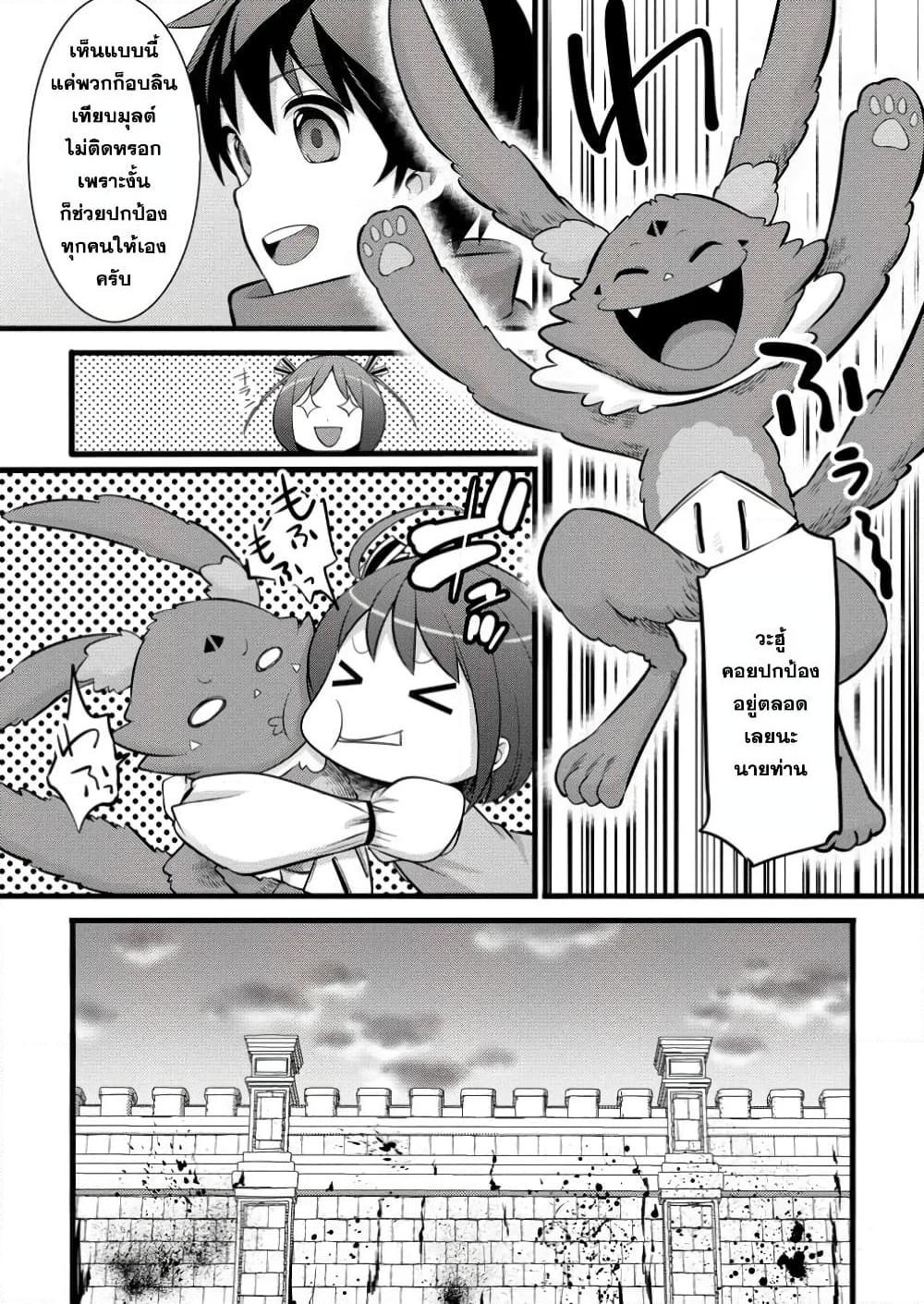 Manga-lc-com อ่านมังงะ อ่านการ์ตูน ออนไลน์ ฟรี Hazure Hantei kara Hajimatta Cheat Majutsushi Seikatsu ตอนที่ 1 2 3 4 5 6 7 8 9 10 11 12 13 14 ฟรี ไม่มีโฆษณา Manga-lc - อ่าน มังงะ อ่าน การ์ตูน ออนไลน์ อ่านมังงะ ฟรี