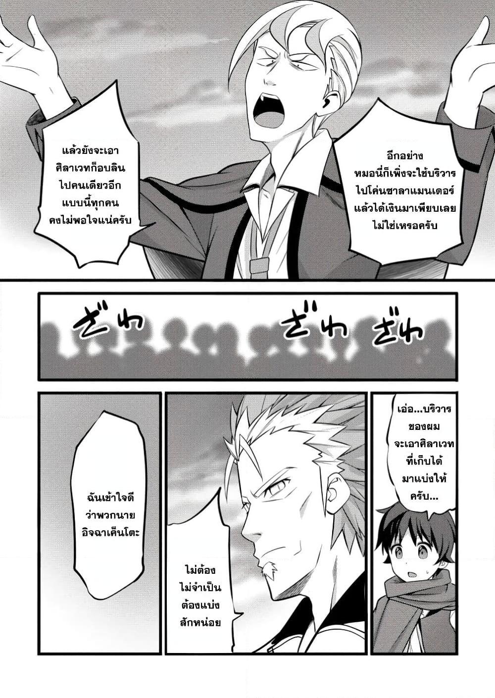 Manga-lc-com อ่านมังงะ อ่านการ์ตูน ออนไลน์ ฟรี Hazure Hantei kara Hajimatta Cheat Majutsushi Seikatsu ตอนที่ 1 2 3 4 5 6 7 8 9 10 11 12 13 14 ฟรี ไม่มีโฆษณา Manga-lc - อ่าน มังงะ อ่าน การ์ตูน ออนไลน์ อ่านมังงะ ฟรี