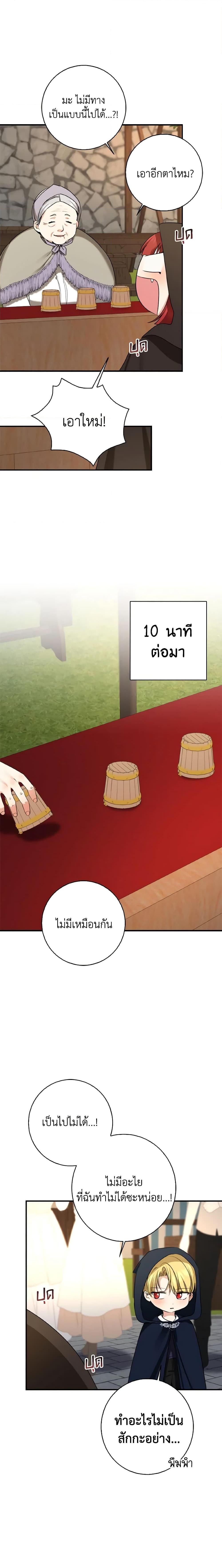 Manga-lc-com อ่านมังงะ อ่านการ์ตูน ออนไลน์ ฟรี Our Tyrant Became Young ตอนที่ 1 2 3 4 5 6 7 8 9 10 11 12 13 14 ฟรี ไม่มีโฆษณา Manga-lc - อ่าน มังงะ อ่าน การ์ตูน ออนไลน์ อ่านมังงะ ฟรี