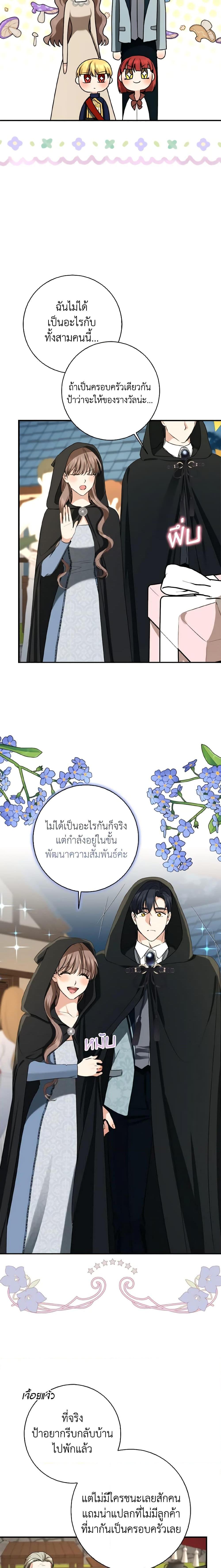 Manga-lc-com อ่านมังงะ อ่านการ์ตูน ออนไลน์ ฟรี Our Tyrant Became Young ตอนที่ 1 2 3 4 5 6 7 8 9 10 11 12 13 14 ฟรี ไม่มีโฆษณา Manga-lc - อ่าน มังงะ อ่าน การ์ตูน ออนไลน์ อ่านมังงะ ฟรี