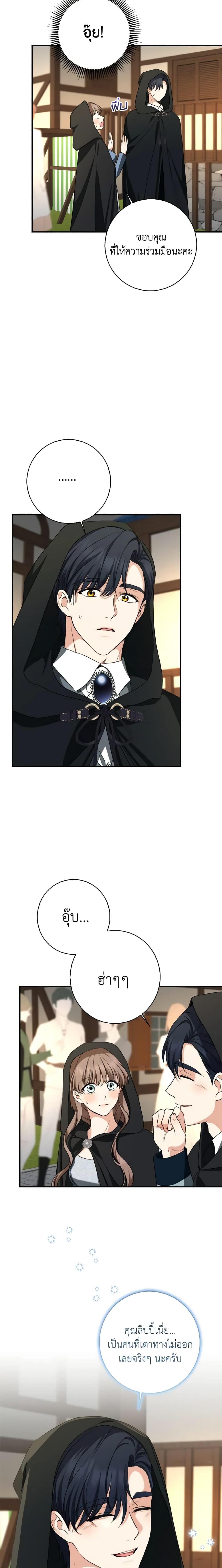 Manga-lc-com อ่านมังงะ อ่านการ์ตูน ออนไลน์ ฟรี Our Tyrant Became Young ตอนที่ 1 2 3 4 5 6 7 8 9 10 11 12 13 14 ฟรี ไม่มีโฆษณา Manga-lc - อ่าน มังงะ อ่าน การ์ตูน ออนไลน์ อ่านมังงะ ฟรี