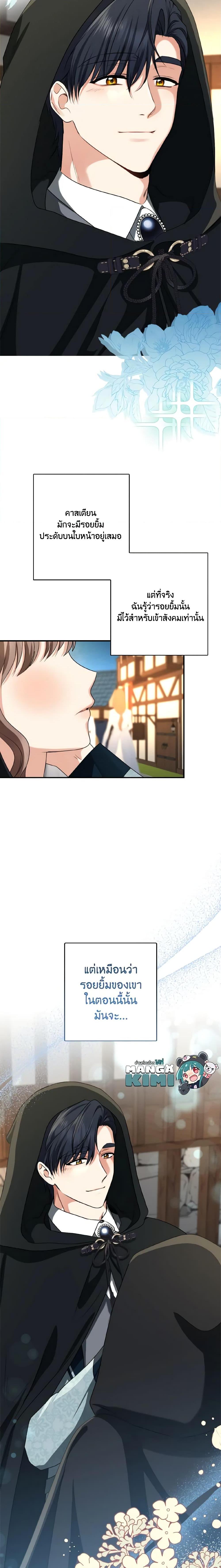 Manga-lc-com อ่านมังงะ อ่านการ์ตูน ออนไลน์ ฟรี Our Tyrant Became Young ตอนที่ 1 2 3 4 5 6 7 8 9 10 11 12 13 14 ฟรี ไม่มีโฆษณา Manga-lc - อ่าน มังงะ อ่าน การ์ตูน ออนไลน์ อ่านมังงะ ฟรี