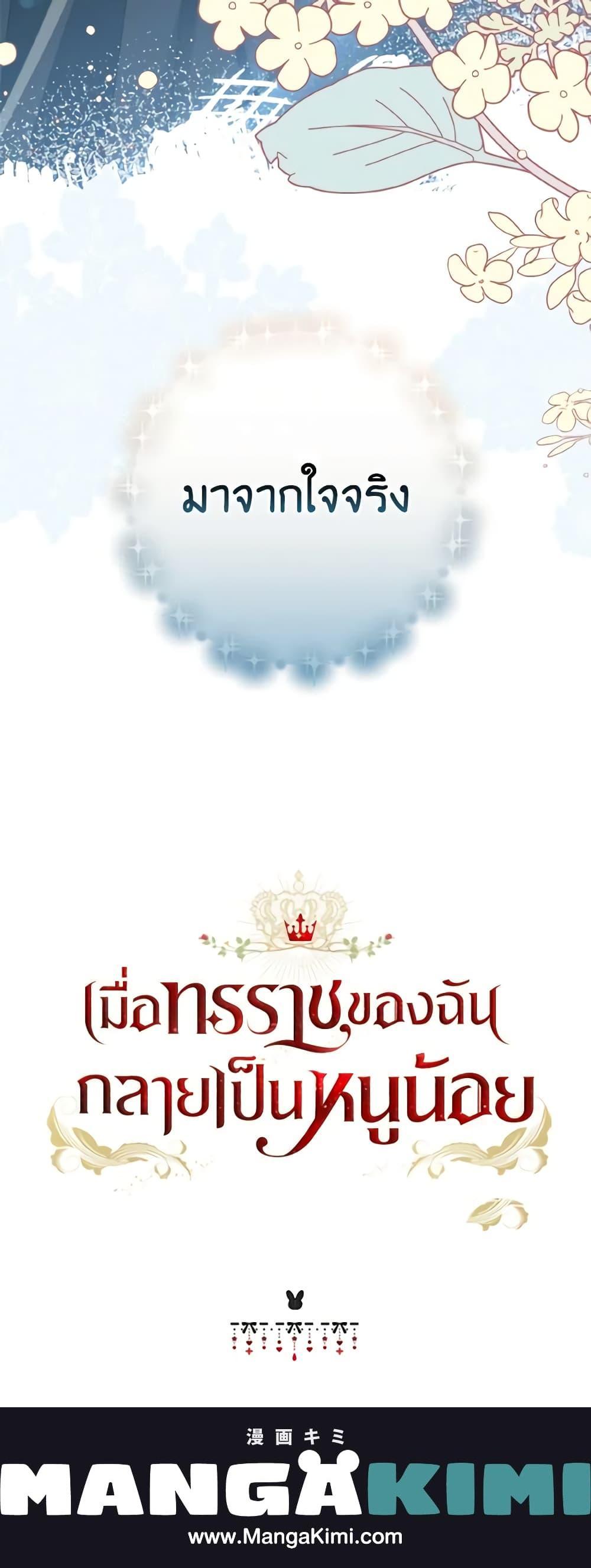 Manga-lc-com อ่านมังงะ อ่านการ์ตูน ออนไลน์ ฟรี Our Tyrant Became Young ตอนที่ 1 2 3 4 5 6 7 8 9 10 11 12 13 14 ฟรี ไม่มีโฆษณา Manga-lc - อ่าน มังงะ อ่าน การ์ตูน ออนไลน์ อ่านมังงะ ฟรี